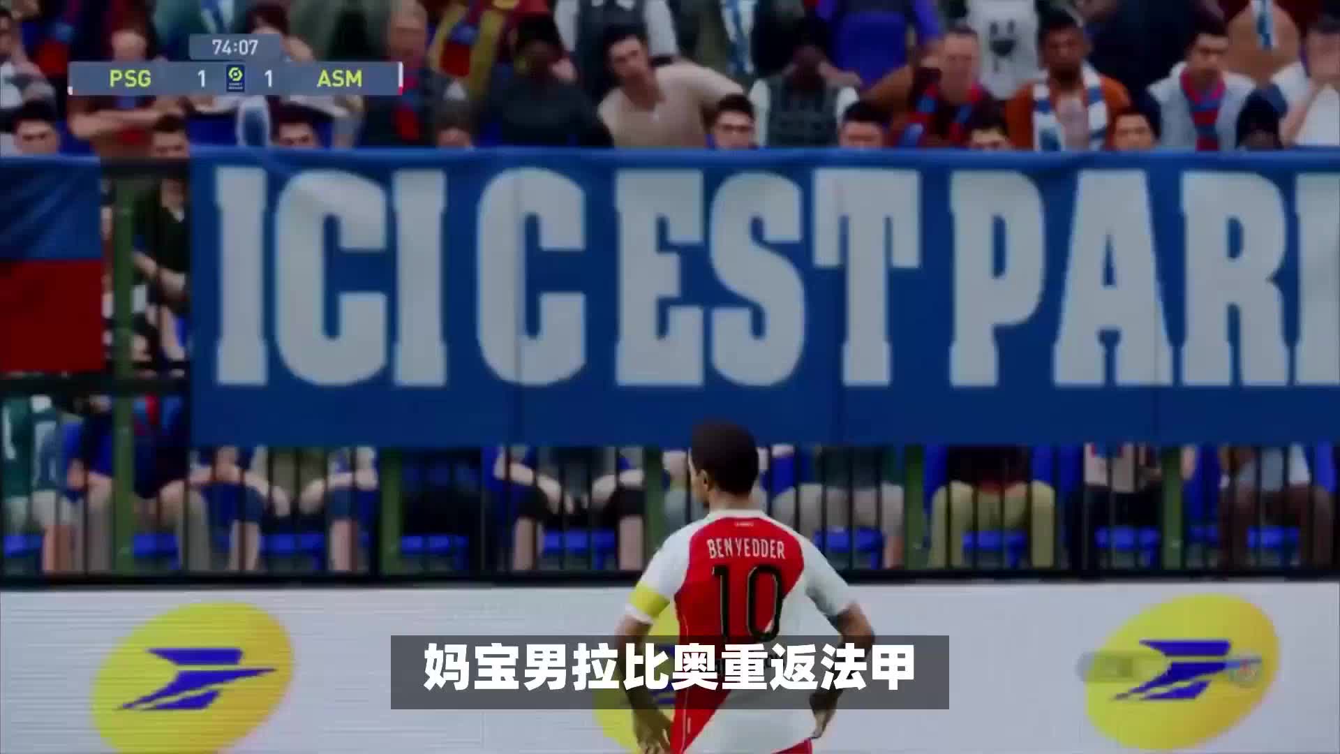 湖人用一