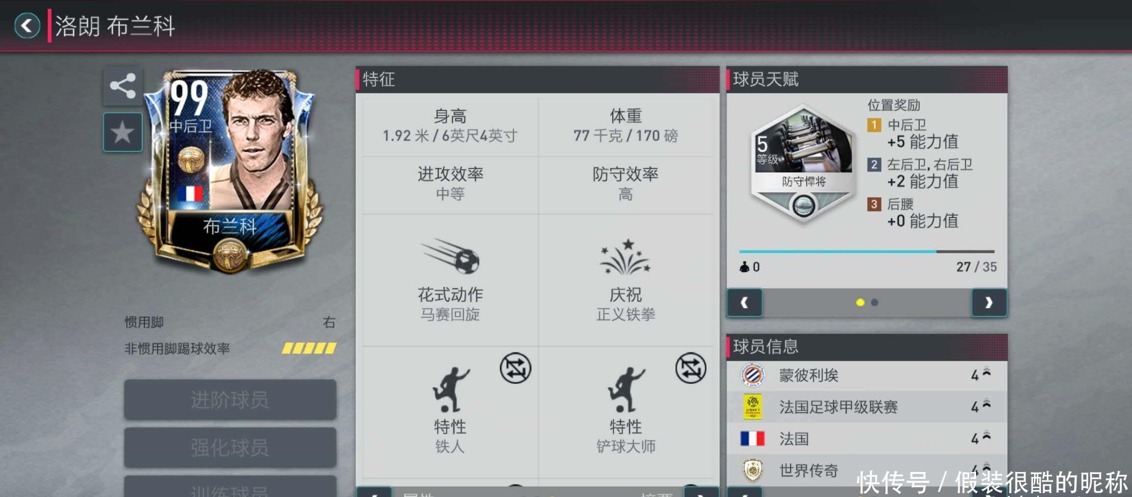因为感